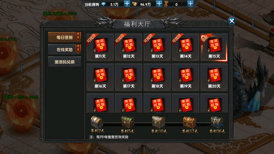 幽冥传奇手游【百战火龙3单职业五大陆】最新整理Win一键服务端+安卓苹果双端+运营后台+GM授权后台+详细搭建教程