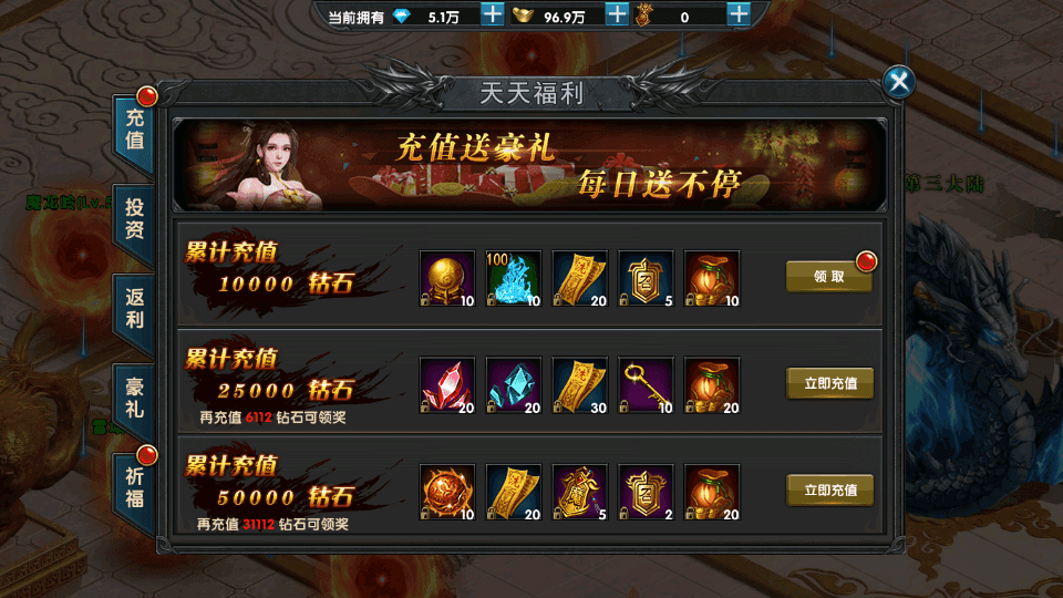 幽冥传奇手游【百战火龙3单职业五大陆】最新整理Win一键服务端+安卓苹果双端+运营后台+GM授权后台+详细搭建教程