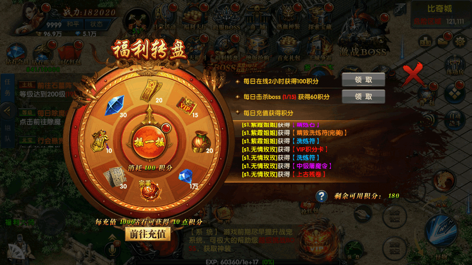 幽冥传奇手游【百战火龙3单职业五大陆】最新整理Win一键服务端+安卓苹果双端+运营后台+GM授权后台+详细搭建教程