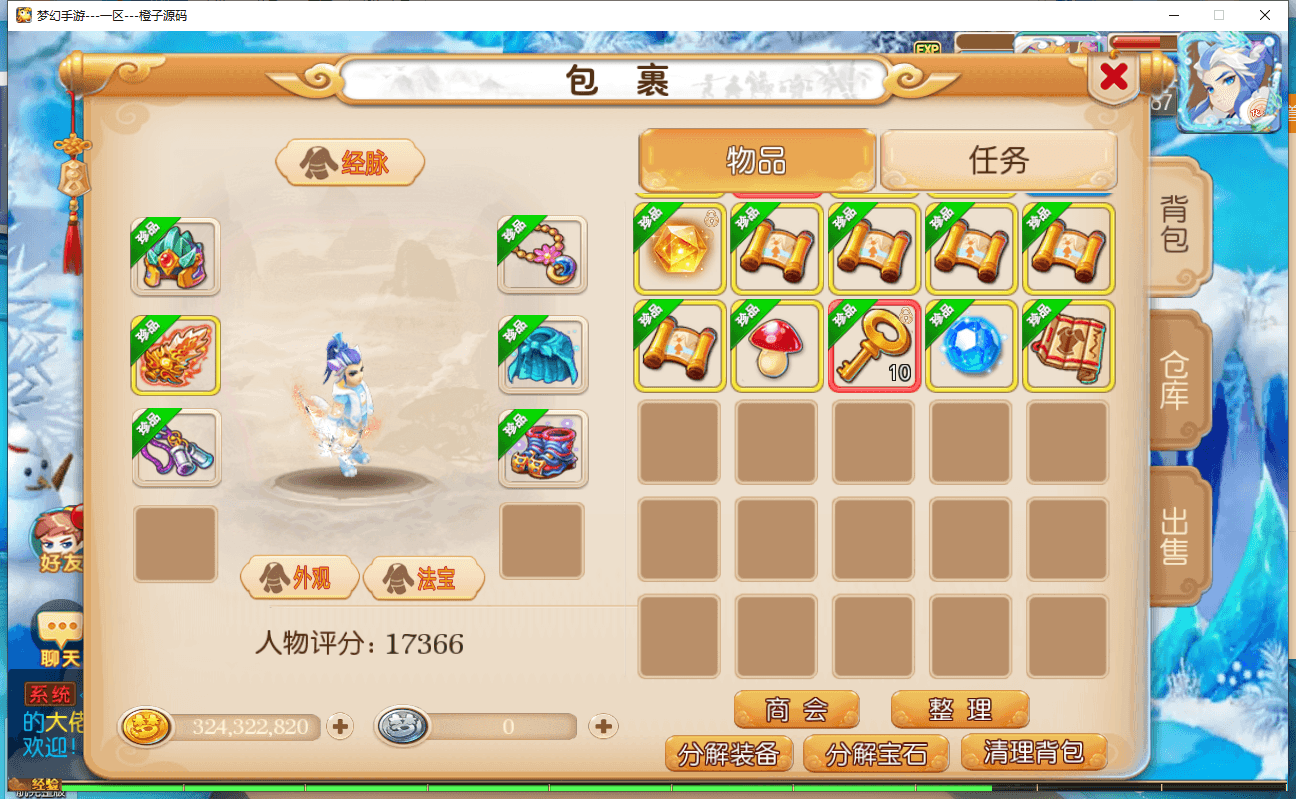 MT3换皮MH【梦起航完整修复版】最新整理Linux手工服务端+安卓苹果双端+GM后台+详细搭建教程+全套源码+赞助攻略掉落说明