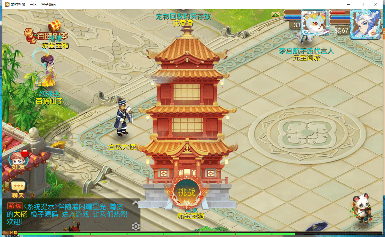 MT3换皮MH【梦起航完整修复版】最新整理Linux手工服务端+安卓苹果双端+GM后台+详细搭建教程+全套源码+赞助攻略掉落说明