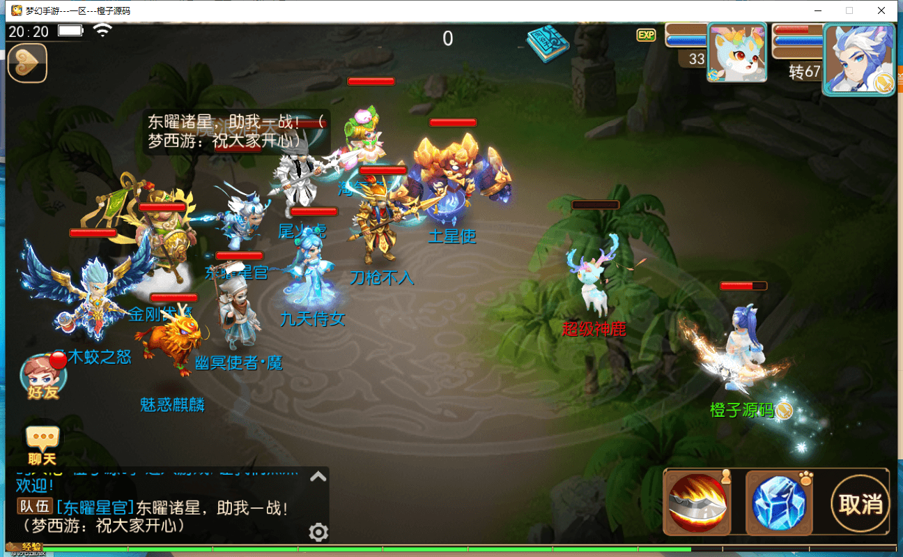 MT3换皮MH【梦起航完整修复版】最新整理Linux手工服务端+安卓苹果双端+GM后台+详细搭建教程+全套源码+赞助攻略掉落说明