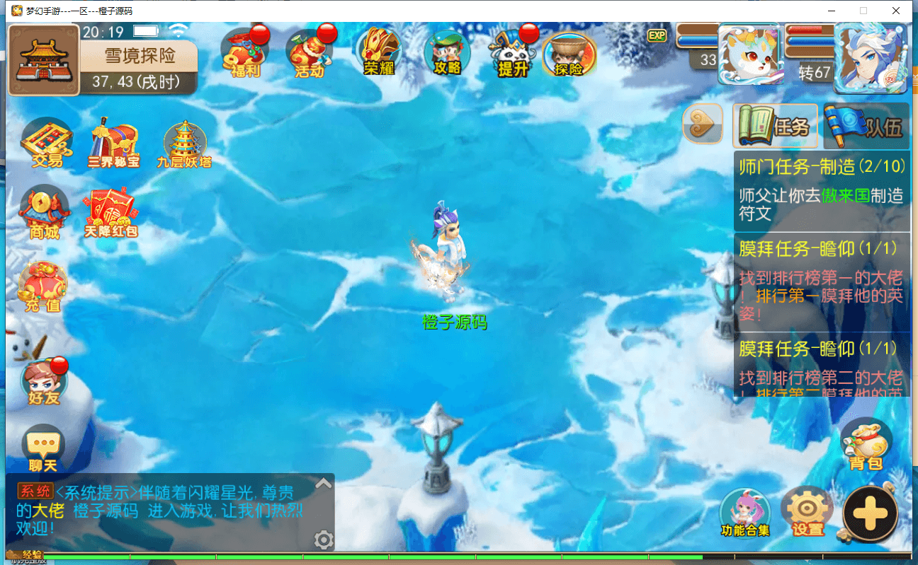 MT3换皮MH【梦起航完整修复版】最新整理Linux手工服务端+安卓苹果双端+GM后台+详细搭建教程+全套源码+赞助攻略掉落说明