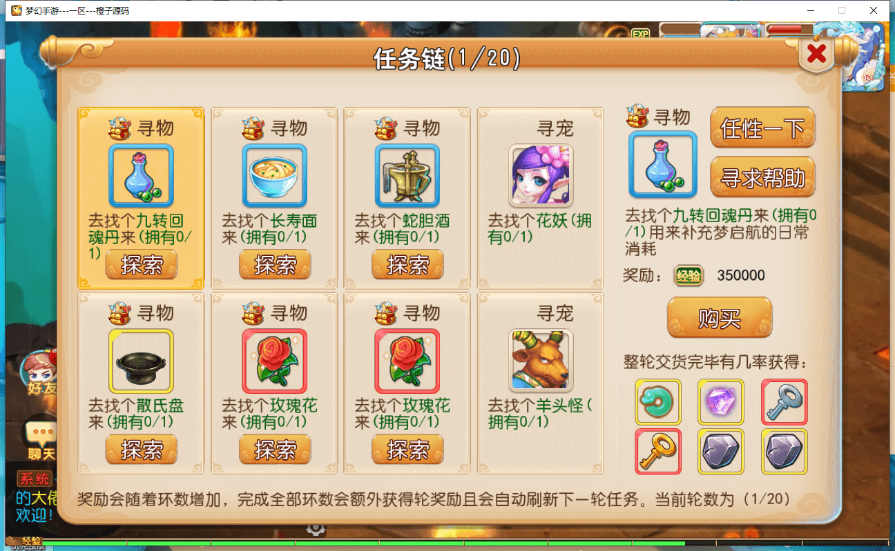 MT3换皮MH【梦起航完整修复版】最新整理Linux手工服务端+安卓苹果双端+GM后台+详细搭建教程+全套源码+赞助攻略掉落说明