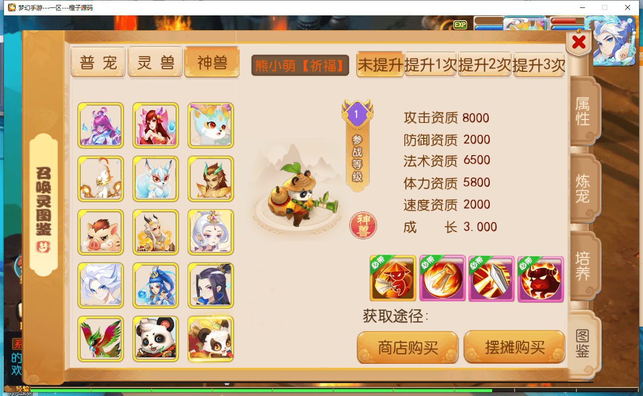 MT3换皮MH【梦起航完整修复版】最新整理Linux手工服务端+安卓苹果双端+GM后台+详细搭建教程+全套源码+赞助攻略掉落说明