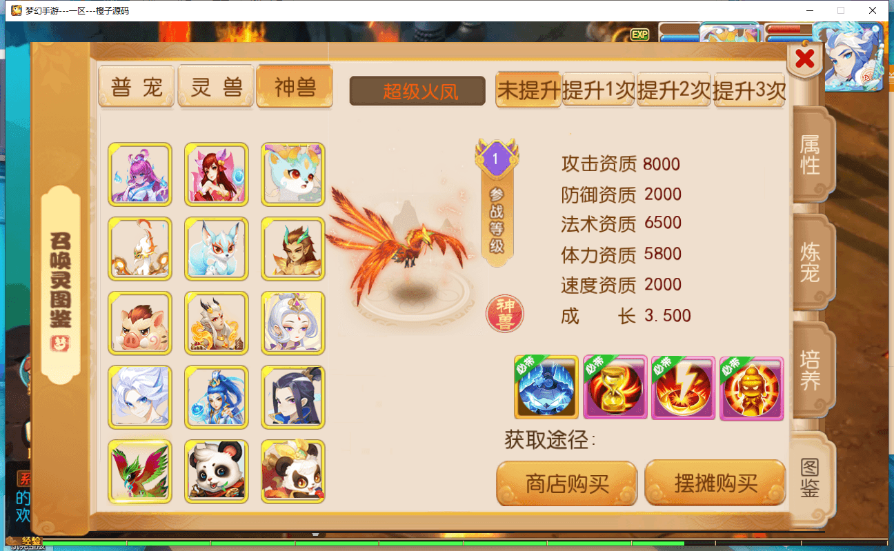 MT3换皮MH【梦起航完整修复版】最新整理Linux手工服务端+安卓苹果双端+GM后台+详细搭建教程+全套源码+赞助攻略掉落说明