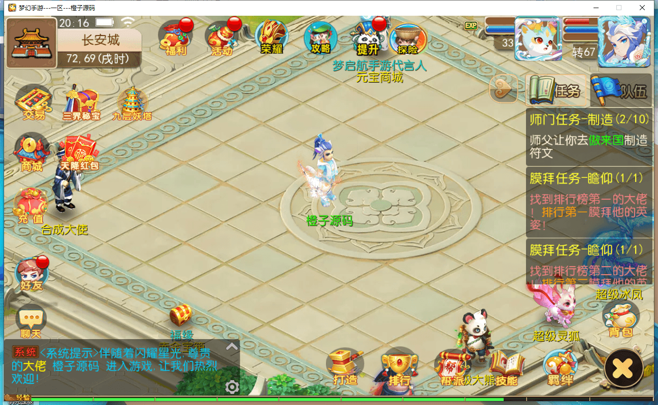 MT3换皮MH【梦起航完整修复版】最新整理Linux手工服务端+安卓苹果双端+GM后台+详细搭建教程+全套源码+赞助攻略掉落说明