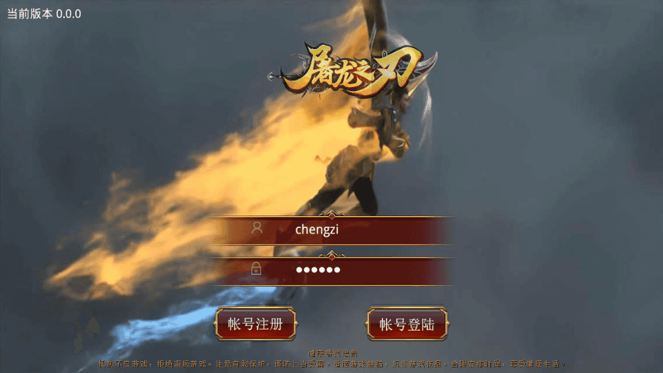 传世手游【屠龙传世】最新整理单机一键既玩服务端+Linux手工服务端+安卓苹果双端+GM授权后台+详细搭建教程