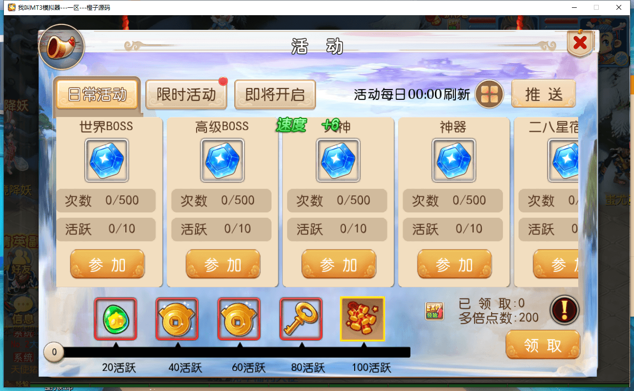 MT3换皮MH【国窖西游】最新整理Linux手工服务端+安卓苹果双端+GM后台+详细搭建教程+全套源码