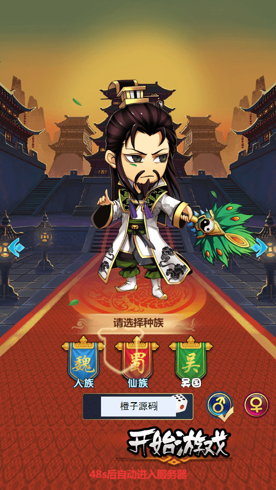 三网H5游戏【二十四小时H5】最新整理单机一键即玩镜像服务端+Linux手工服务端+GM后台+详细搭建教程