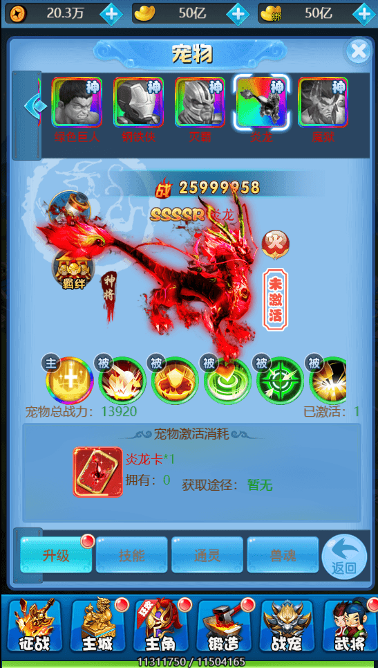 三网H5游戏【二十四小时H5】最新整理单机一键即玩镜像服务端+Linux手工服务端+GM后台+详细搭建教程