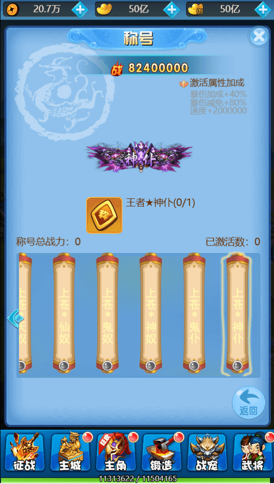 三网H5游戏【二十四小时H5】最新整理单机一键即玩镜像服务端+Linux手工服务端+GM后台+详细搭建教程