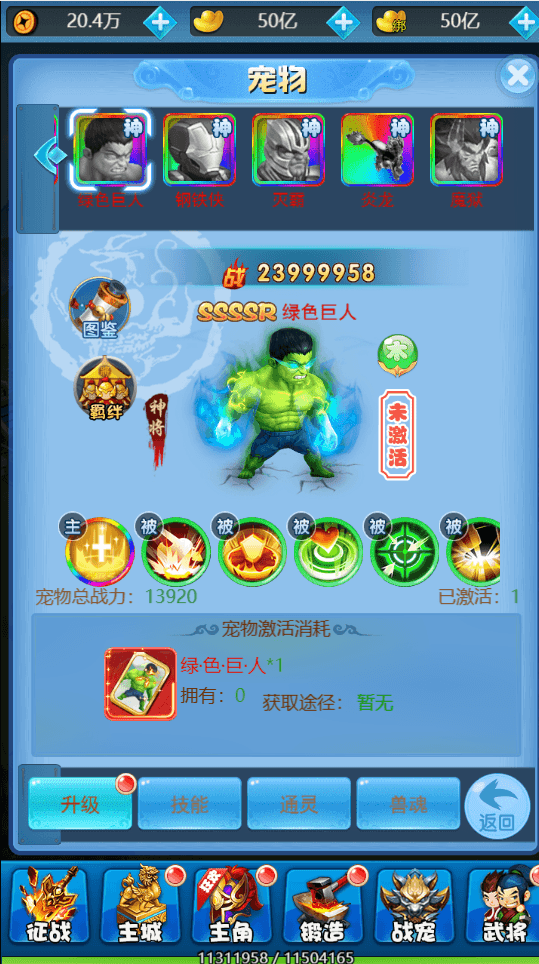 三网H5游戏【二十四小时H5】最新整理单机一键即玩镜像服务端+Linux手工服务端+GM后台+详细搭建教程