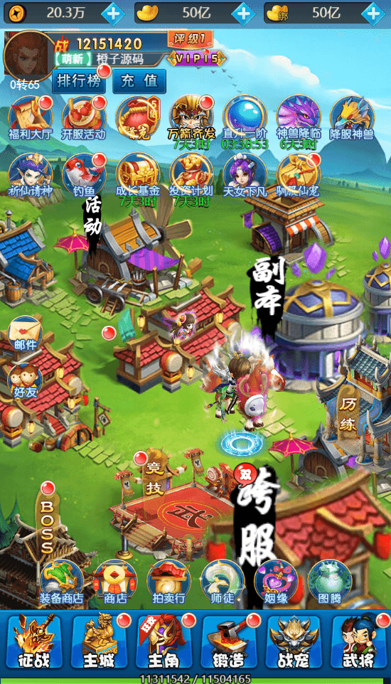 三网H5游戏【二十四小时H5】最新整理单机一键即玩镜像服务端+Linux手工服务端+GM后台+详细搭建教程