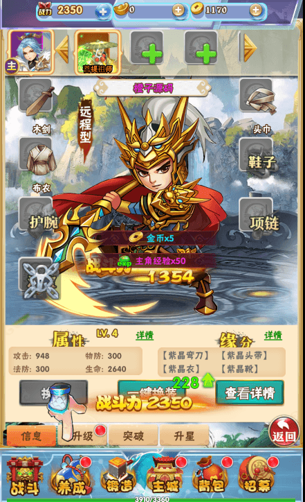 三网H5游戏【南天门H5】最新整理Win一键服务端+多区跨服+GM授权后台+详细搭建教程
