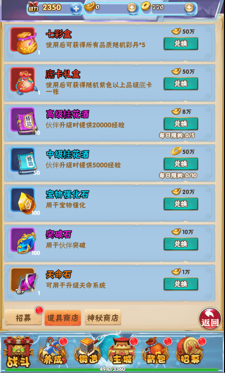 三网H5游戏【南天门H5】最新整理Win一键服务端+多区跨服+GM授权后台+详细搭建教程