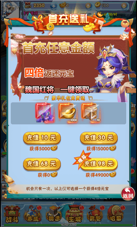 三网H5游戏【南天门H5】最新整理Win一键服务端+多区跨服+GM授权后台+详细搭建教程