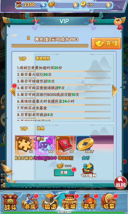 三网H5游戏【南天门H5】最新整理Win一键服务端+多区跨服+GM授权后台+详细搭建教程
