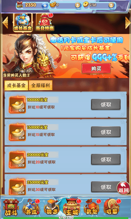 三网H5游戏【南天门H5】最新整理Win一键服务端+多区跨服+GM授权后台+详细搭建教程