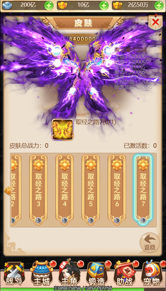 三网H5游戏【大圣取经之江湖H5超变版】最新整理单机一键即玩镜像服务端+Linux手工服务端+多区跨服+GM分级授权后台+详细搭建教程