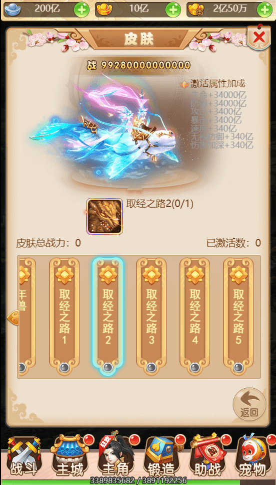 三网H5游戏【大圣取经之江湖H5超变版】最新整理单机一键即玩镜像服务端+Linux手工服务端+多区跨服+GM分级授权后台+详细搭建教程