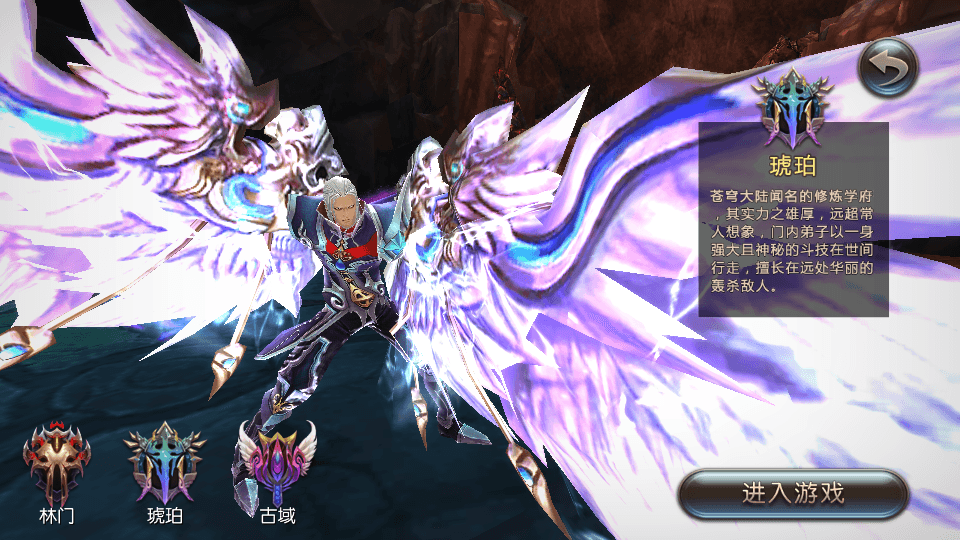 3D魔幻手游【奇迹地下城】最新整理Win系服务端+安卓苹果双端+GM后台+详细搭建教程