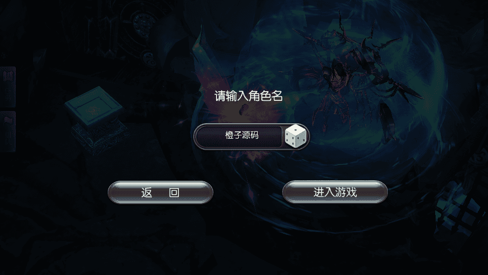 3D魔幻手游【奇迹地下城】最新整理Win系服务端+安卓苹果双端+GM后台+详细搭建教程