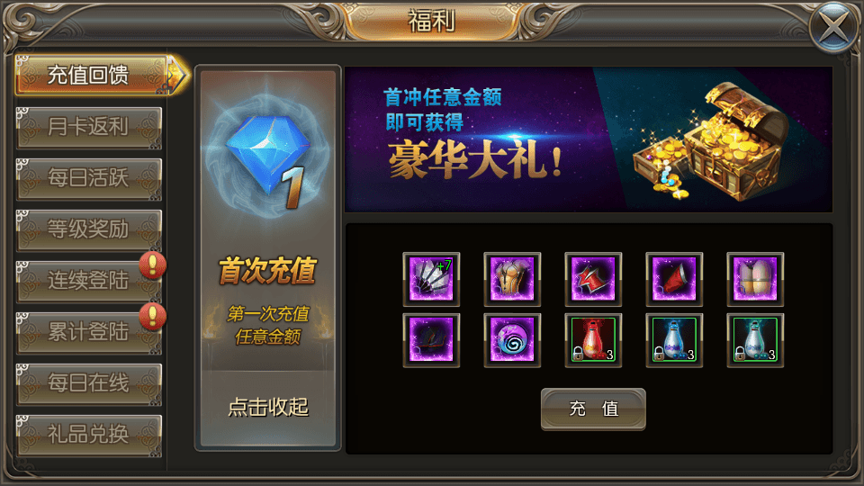 3D魔幻手游【奇迹地下城】最新整理Win系服务端+安卓苹果双端+GM后台+详细搭建教程