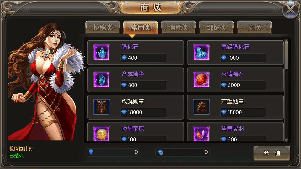 3D魔幻手游【奇迹地下城】最新整理Win系服务端+安卓苹果双端+GM后台+详细搭建教程