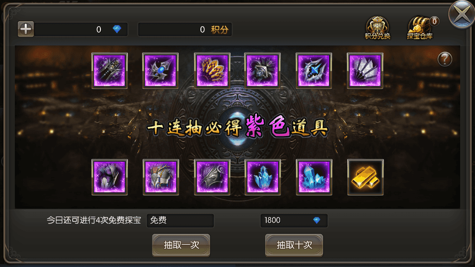 3D魔幻手游【奇迹地下城】最新整理Win系服务端+安卓苹果双端+GM后台+详细搭建教程