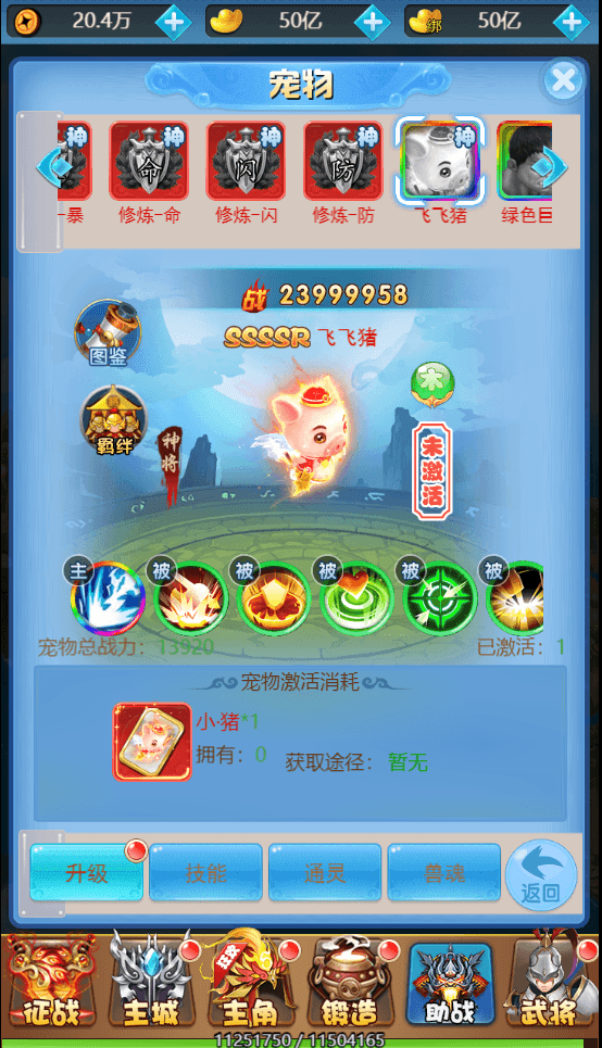 三网H5游戏【萌斗魏蜀吴H5】最新整理单机一键即玩镜像服务端+Linux手工服务端+GM后台+详细搭建教程