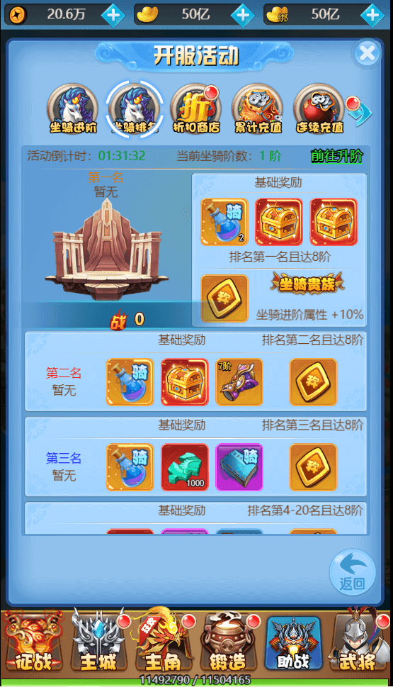 三网H5游戏【萌斗魏蜀吴H5】最新整理单机一键即玩镜像服务端+Linux手工服务端+GM后台+详细搭建教程