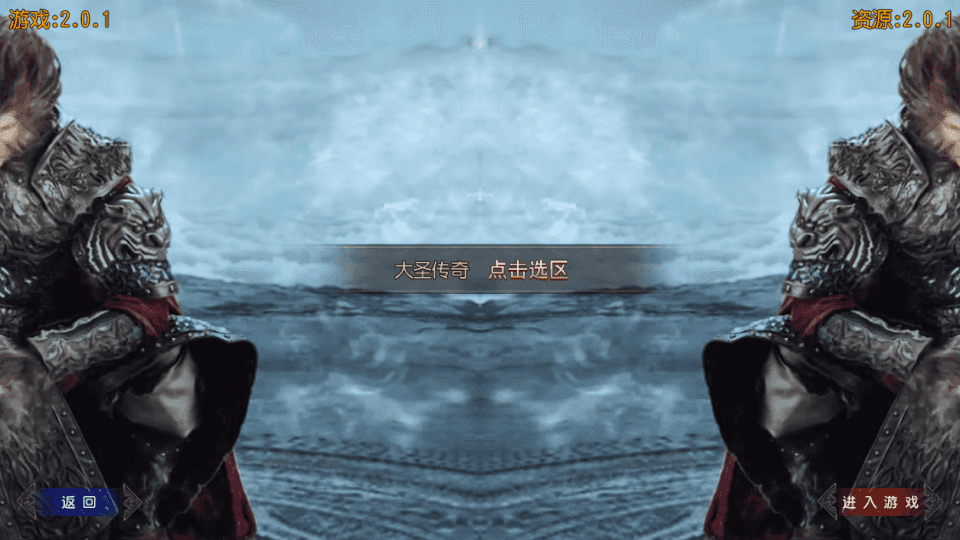 白日门传奇手游【大圣传奇三职业】最新整理Win一键即玩服务端+安卓苹果双端+GM后台+详细搭建教程