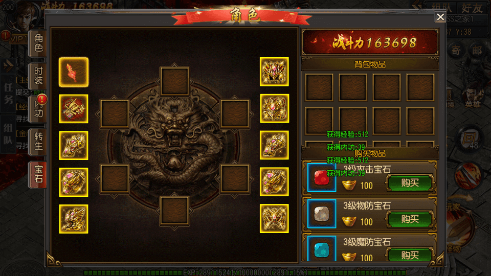 白日门传奇手游【大圣传奇三职业】最新整理Win一键即玩服务端+安卓苹果双端+GM后台+详细搭建教程