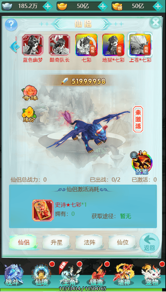 三网H5游戏【三生诀H5】最新整理单机一键即玩镜像服务端+Linux手工服务端+GM后台+详细搭建教程