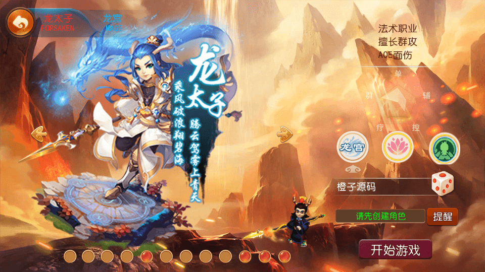 MT3换皮MH【怀旧完美西游】最新整理Linux手工服务端+安卓苹果双端+GM后台+详细搭建教程+全套源码
