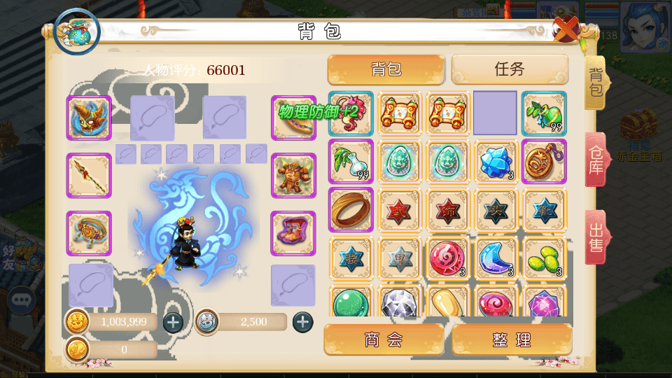 MT3换皮MH【怀旧完美西游】最新整理Linux手工服务端+安卓苹果双端+GM后台+详细搭建教程+全套源码