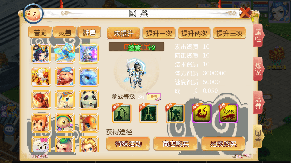 MT3换皮MH【怀旧完美西游】最新整理Linux手工服务端+安卓苹果双端+GM后台+详细搭建教程+全套源码