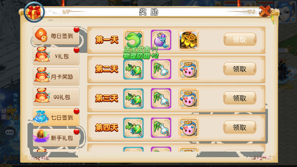MT3换皮MH【怀旧完美西游】最新整理Linux手工服务端+安卓苹果双端+GM后台+详细搭建教程+全套源码