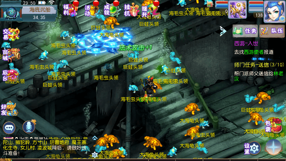MT3换皮MH【怀旧完美西游】最新整理Linux手工服务端+安卓苹果双端+GM后台+详细搭建教程+全套源码