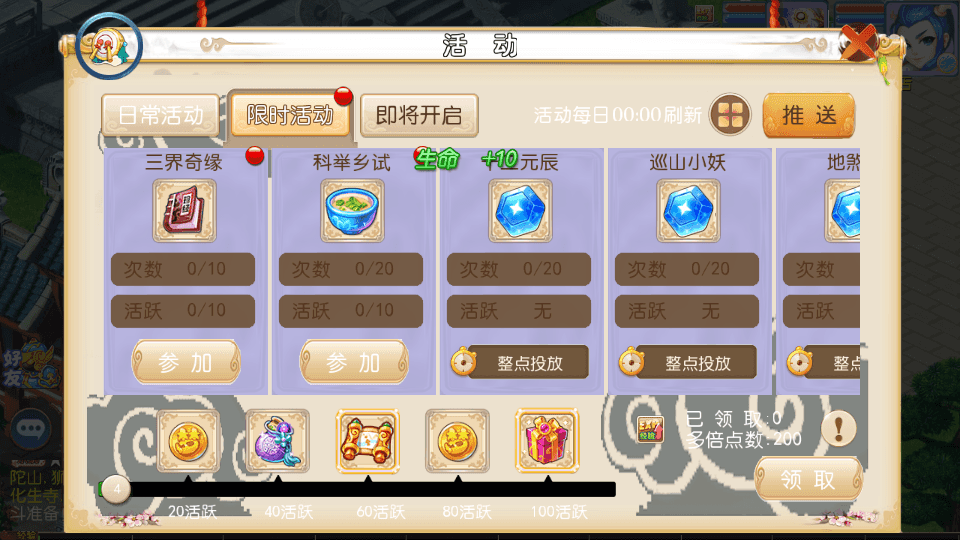 MT3换皮MH【怀旧完美西游】最新整理Linux手工服务端+安卓苹果双端+GM后台+详细搭建教程+全套源码