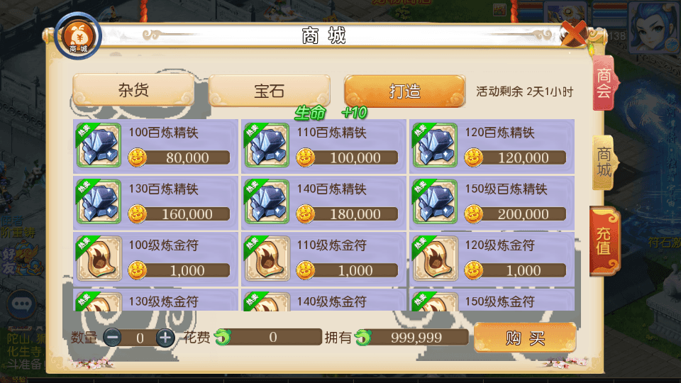 MT3换皮MH【怀旧完美西游】最新整理Linux手工服务端+安卓苹果双端+GM后台+详细搭建教程+全套源码