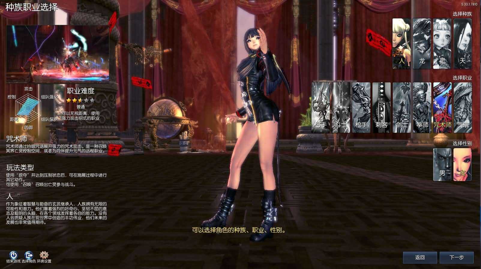 3D冒险端游【剑灵422黑月仿官全套】最新整理WIN系服务端+PC客户端+GM工具+详细搭建教程