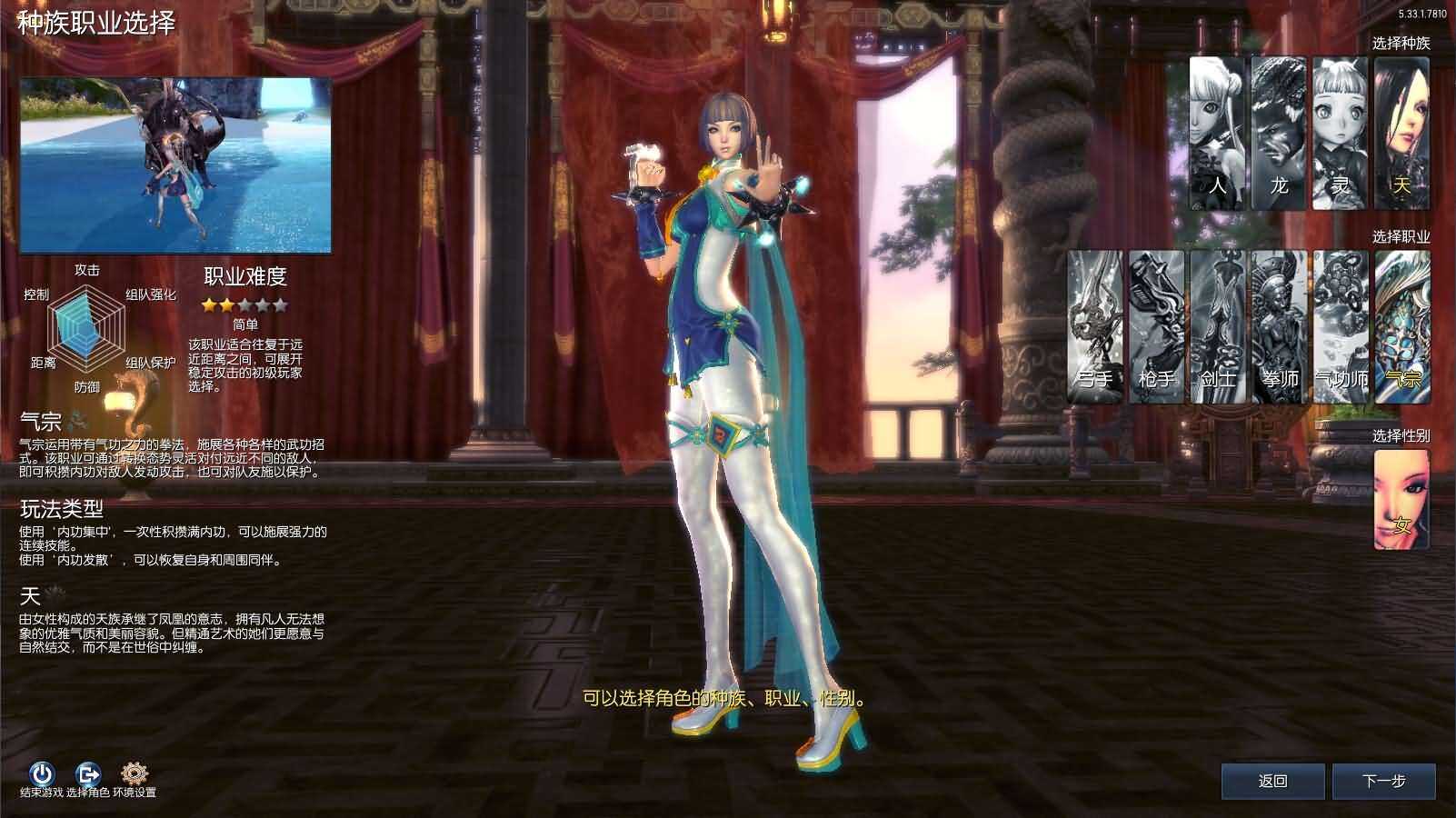3D冒险端游【剑灵422黑月仿官全套】最新整理WIN系服务端+PC客户端+GM工具+详细搭建教程