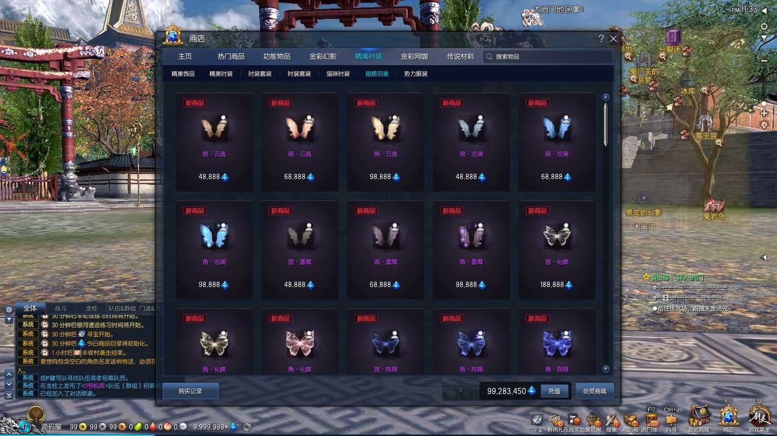 3D冒险端游【剑灵422黑月仿官全套】最新整理WIN系服务端+PC客户端+GM工具+详细搭建教程