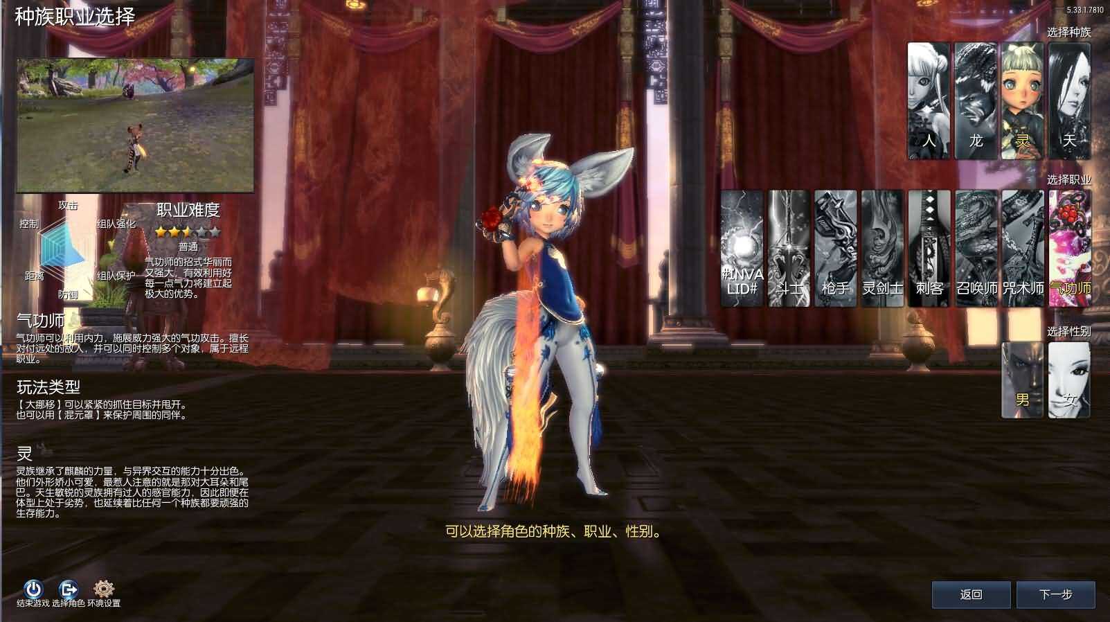 3D冒险端游【剑灵422黑月仿官全套】最新整理WIN系服务端+PC客户端+GM工具+详细搭建教程