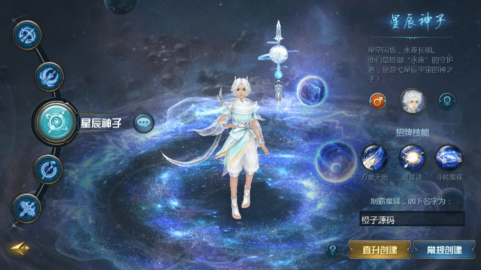 1655互通魔域【风雪天下第二季】最新整理Win系半手工服务端+本地验证+本地注册+全套工具+详细搭建教程