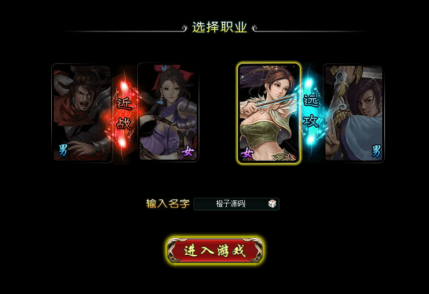 典藏修仙页游【神创天下】最新整理WIN系服务端+详细搭建教程+外网教程