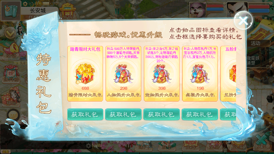 大话回合手游【天空西游之法门破天西游】最新整理超变linux服务端+安卓+总后台+详细搭建教程+全套源码+视频教程