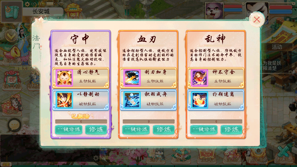 大话回合手游【天空西游之法门破天西游】最新整理超变linux服务端+安卓+总后台+详细搭建教程+全套源码+视频教程
